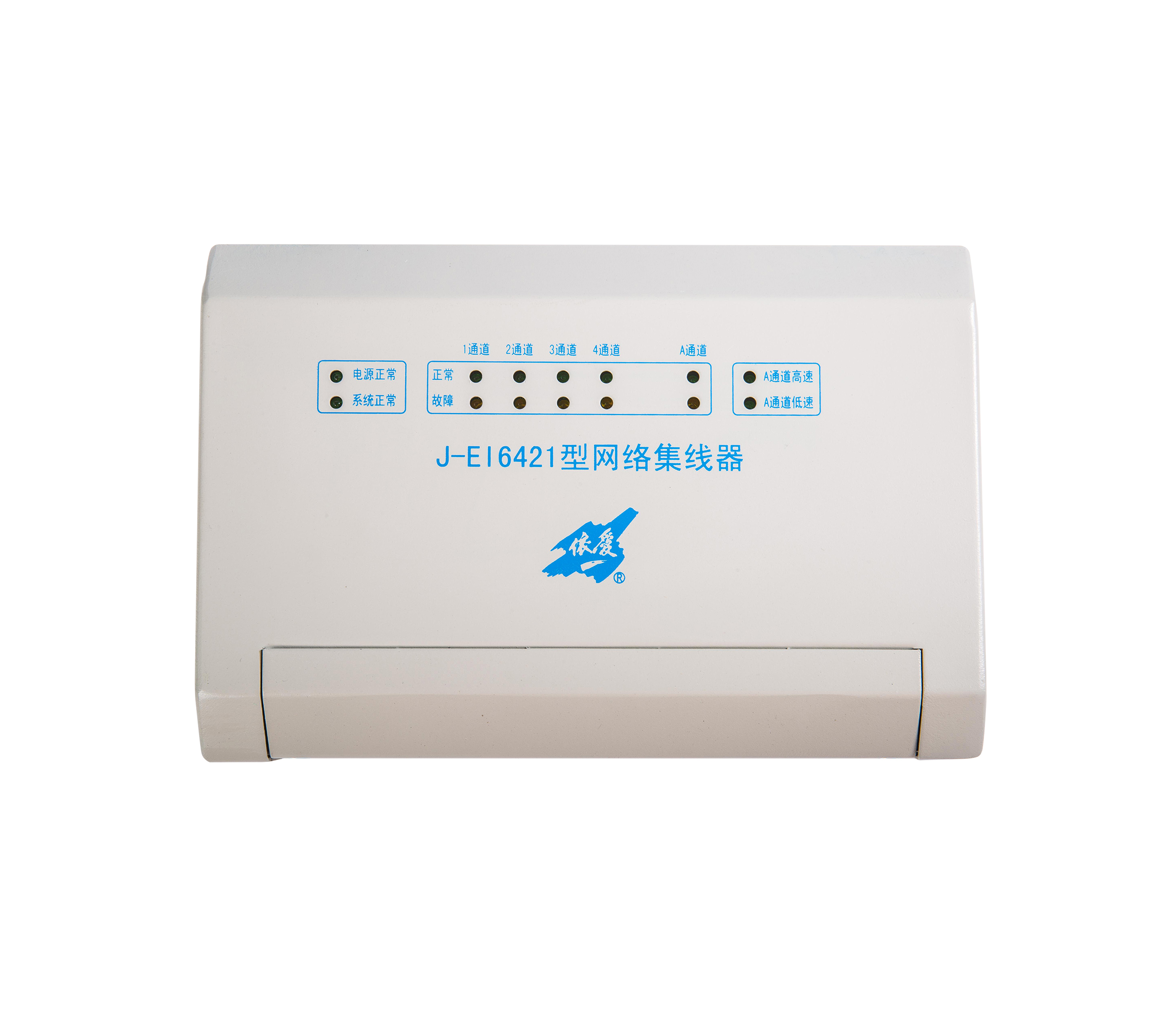 J-EI6421網(wǎng)絡(luò)集線(xiàn)器