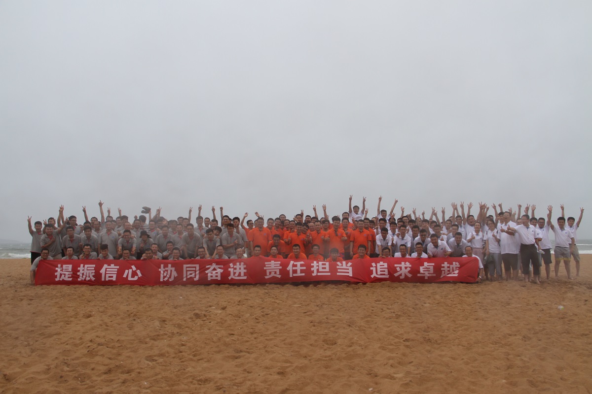 提振信心，協(xié)同奮進(jìn)，責(zé)任擔(dān)當(dāng)，追求卓越——金沙灘戶外拓展活動