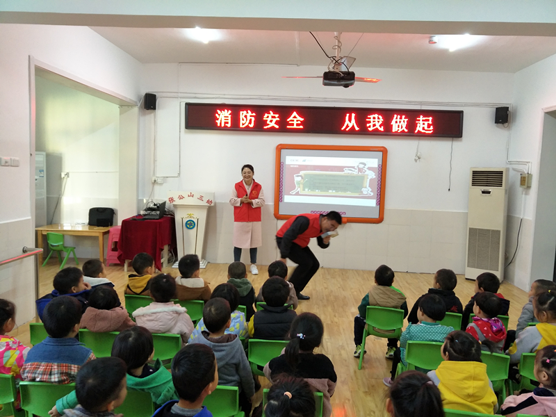 119消防日/守護兒童安全，依愛消防在行動！