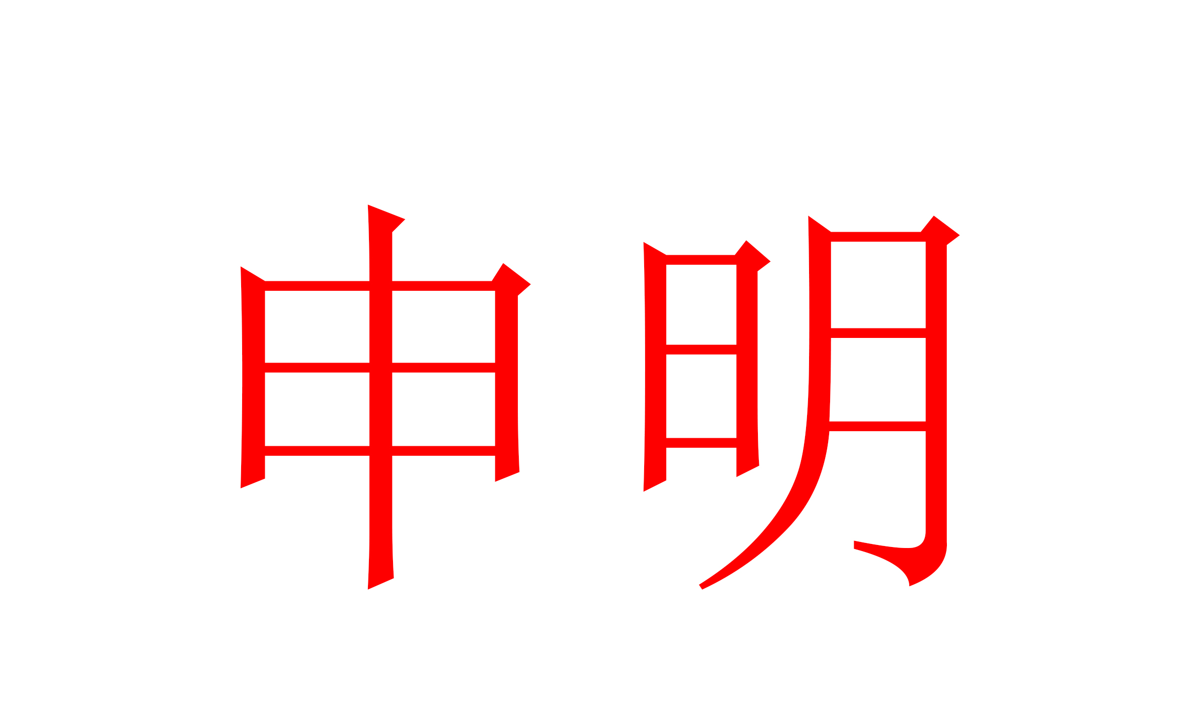 ??？你在淘寶上買到了依愛消防報(bào)警設(shè)備？